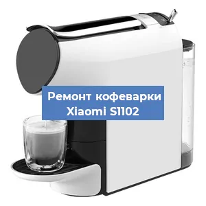 Замена мотора кофемолки на кофемашине Xiaomi S1102 в Москве
